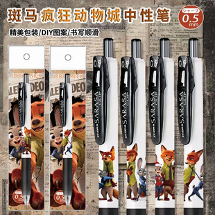 日本ZEBRA斑马笔JJZ15W白杆疯狂动物城限定周边中性笔考试专用黑笔朱迪尼克卡通送礼可爱0.5mm速干学生用