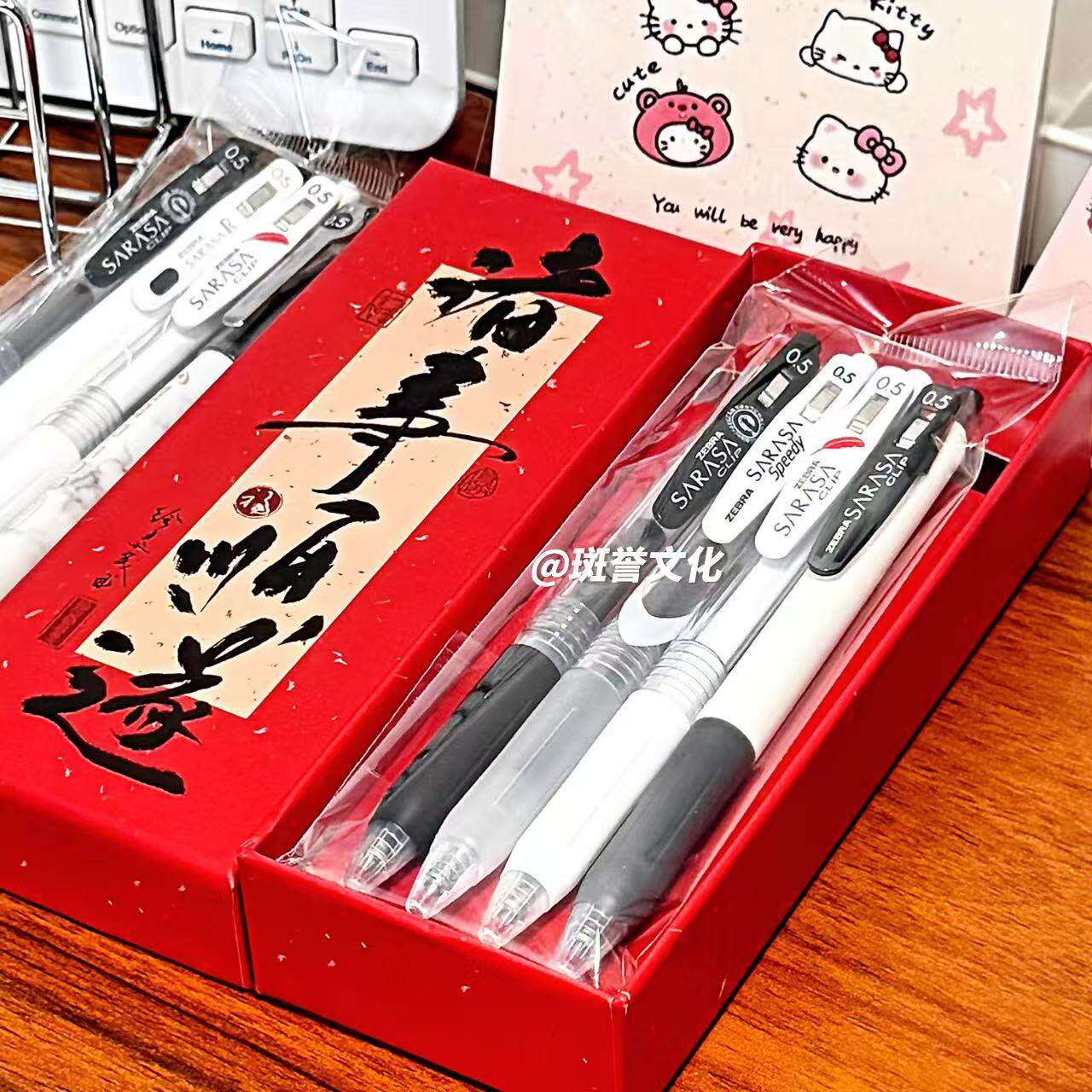 日本ZEBRA斑马笔礼盒装中性笔