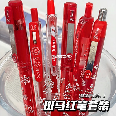 ZEBRA斑马红笔套装圣诞天使礼
