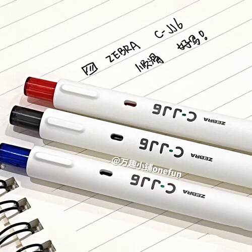 3支装斑马笔c-jj6中性笔限定黑笔