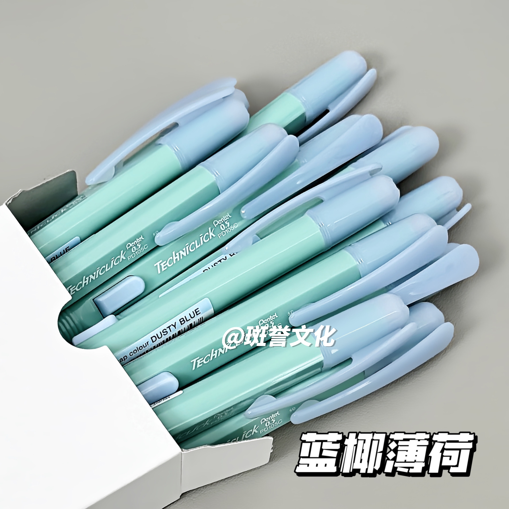 日本Pentel派通甜品系列自动铅笔