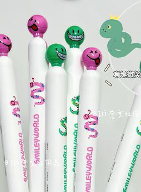 KACO蛇年限定POPUP灵悦蛇我其谁多巴胺中性笔创意微笑联名高颜值ins风解压按动0.5黑学生书写刷题创意st头