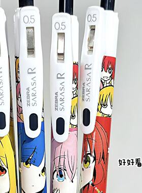 日本Zebra斑马JJ29中性笔孤独摇滚DIY限定浓墨款白杆ins后藤孤波奇酱喜多郁代日系ins风黑色笔少女心学生用