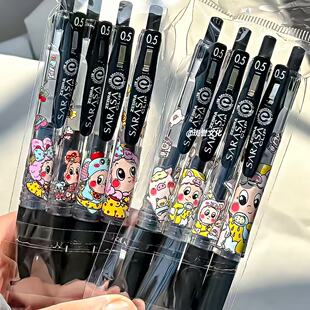 日本ZEBRA斑马JJ15卡通可爱星星人DIY限定按动可爱中性笔黑色0.5按动笔子弹头黑色笔头卡通图案中性墨水