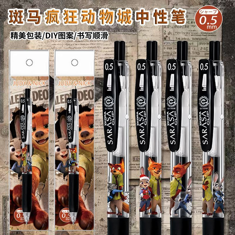 ZEBRA斑马笔限定中性笔