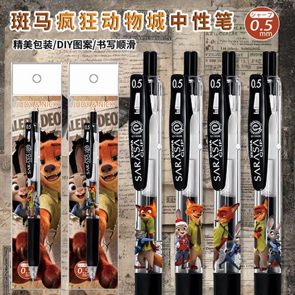 日本ZEBRA斑马笔限定中性笔疯狂动物城周边学生刷题笔考试用送礼朱迪尼克0.5日系可爱高颜值学生用考试笔