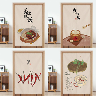 门帘厨房防油烟隔断帘卧室玄关挂帘家用装 精品中式 饰遮挡半帘免打