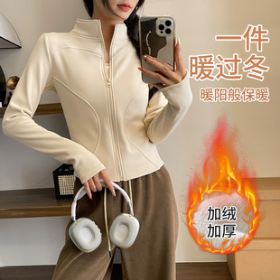 上衣内搭外穿 显瘦跑步运动服长袖 加绒加厚瑜伽外套女秋冬新款 修身
