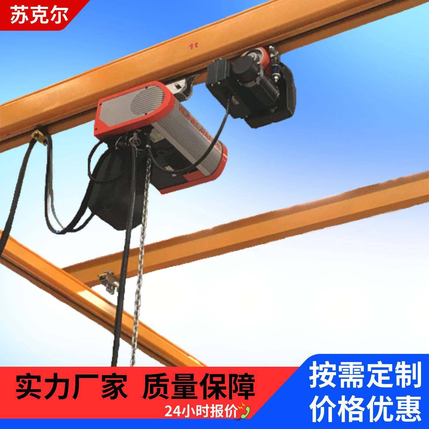 kbk起重机1吨2吨自由组合式柔性吊自立悬挂式轨道起重专业厂家,搬运/仓储/物流设备,其他起重搬运设备,淘宝优惠券,粉丝福利购,淘宝优惠卷