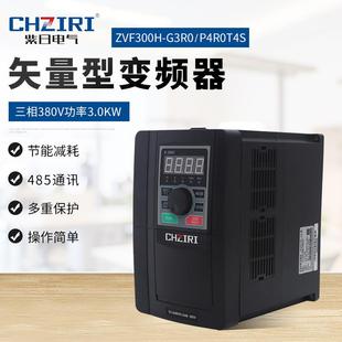 矢量变频器三相80V.0kw重载型水泵风机注塑机控制器