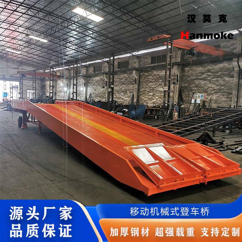 机械登车桥货台移动登车桥生产简易登车桥集装箱装货平台12吨