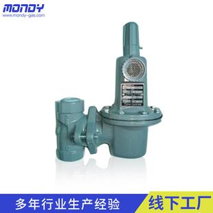 供应氨减压阀氨分解用管道氨气减压阀