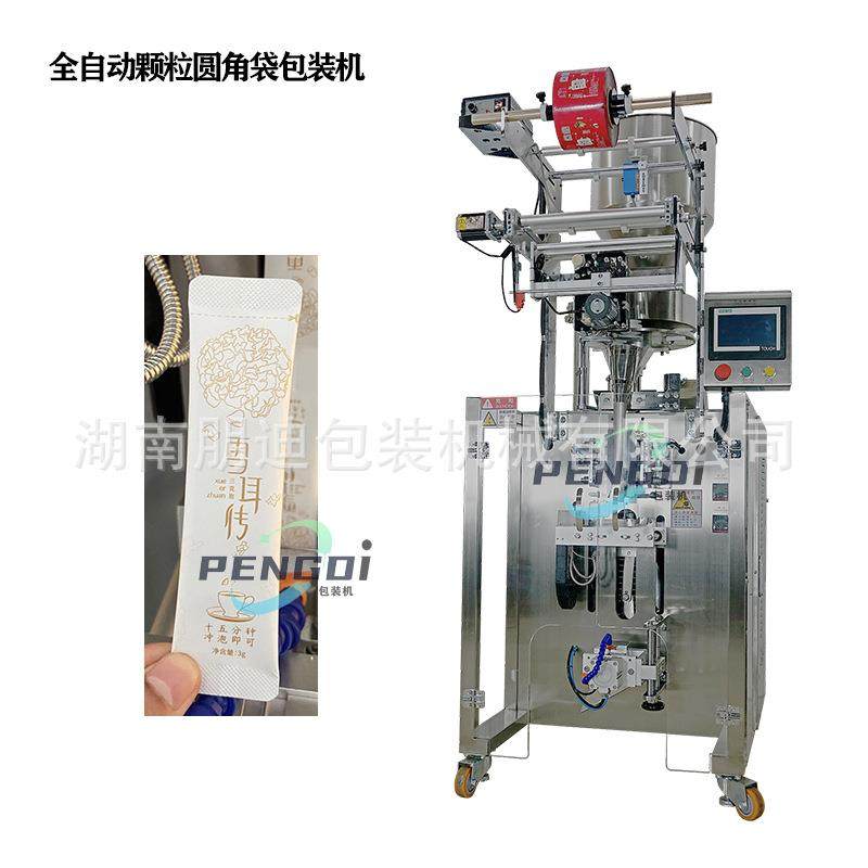 高速机伺服新疆红枣粉粉末包装机圆角异型袋亚麻籽可可粉包装机,办公设备/耗材/相关服务,包装机,淘宝优惠券,粉丝福利购,淘宝优惠卷
