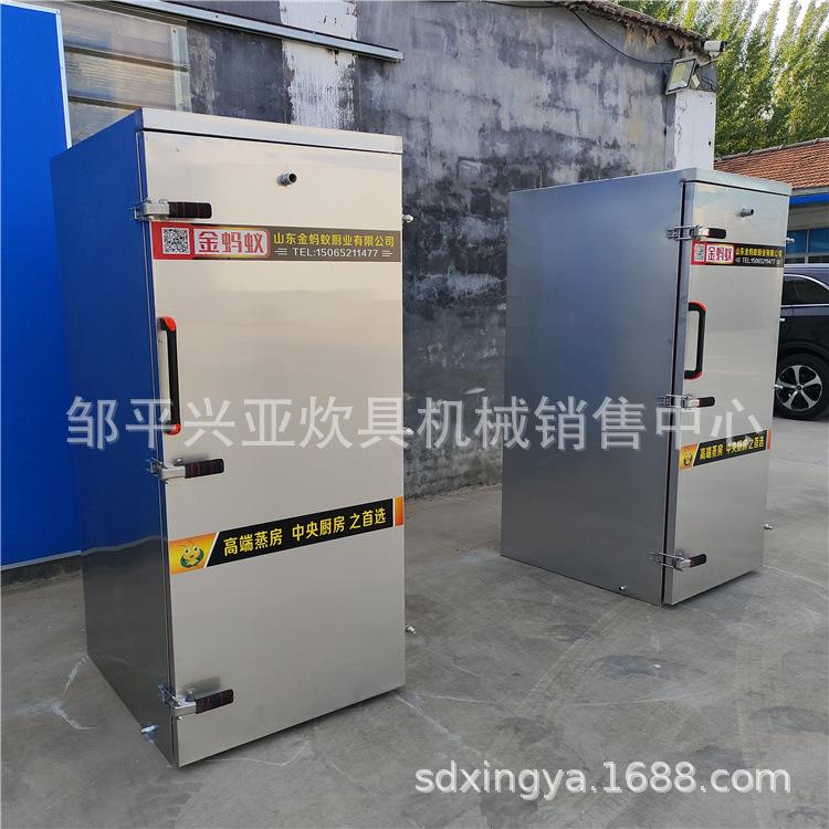 双门馒头蒸房不锈钢72盘醒蒸一体蒸房馒头架子车