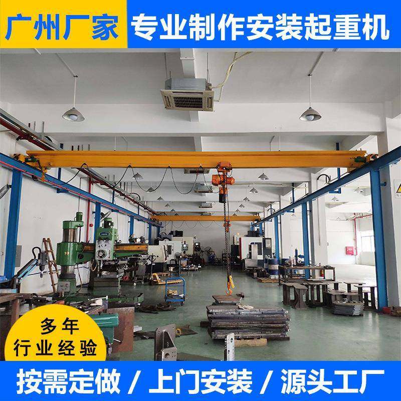 广州安装行吊小型行吊单梁航车5吨行吊单梁桥式起重机,搬运/仓储/物流设备,其他起重搬运设备,淘宝优惠券,粉丝福利购,淘宝优惠卷