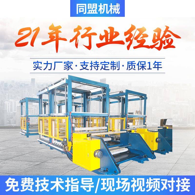 生产销售同盟牌放卷、储料架光学膜涂布机复合机皮革处理机