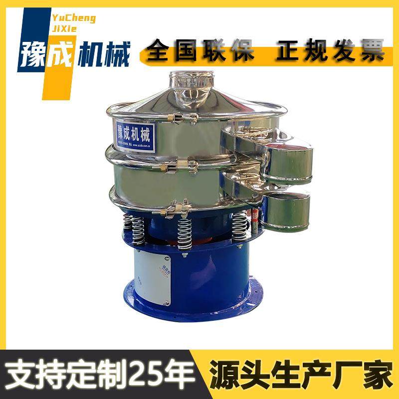 豫成新乡货源震动筛分机zs-600种子分选筛设备单层除杂圆形震动筛,机械设备,筛选机,淘宝优惠券,粉丝福利购,淘宝优惠卷