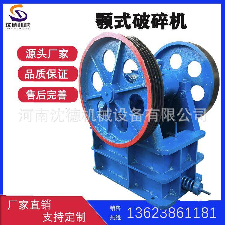 新型移动式颚式破碎机石灰石鄂式碎石破石机石料矿山设备鄂破机
