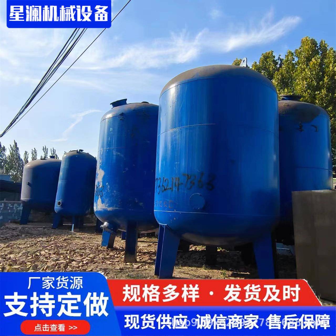 化工污水石英砂活性炭过滤器工业水处理前置大流量碳钢过滤器