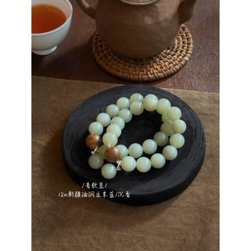 且末蓝沉香手串天然和田玉