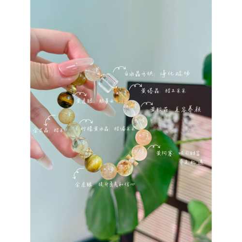天然水晶多宝手串女款饰品