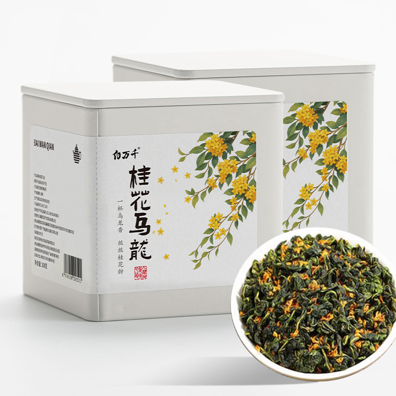 桂花乌龙茶2025新茶高山乌龙