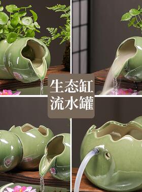 鱼缸造景摆件古法养鱼过滤器循环流水陶罐庭院生态缸造景全套配件