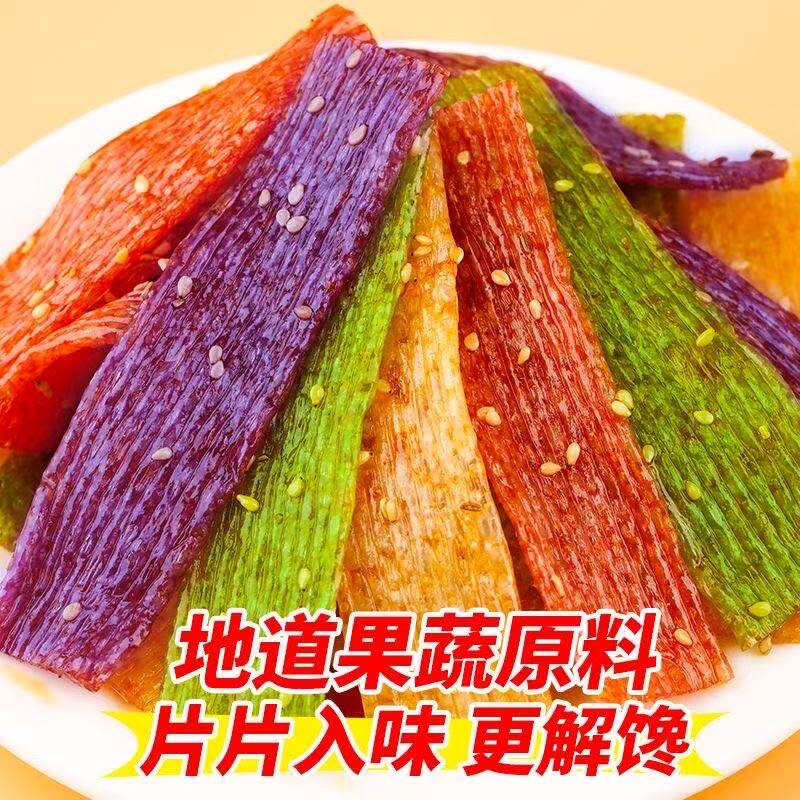 【工厂直发】陕西秦奋果蔬辣条手工辣条大份200g现做现发自制辣条