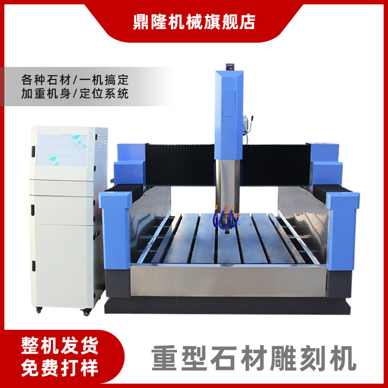 重型石材雕刻机数控全自动墓碑大理石墓碑石头刻字发泡陶瓷雕花机