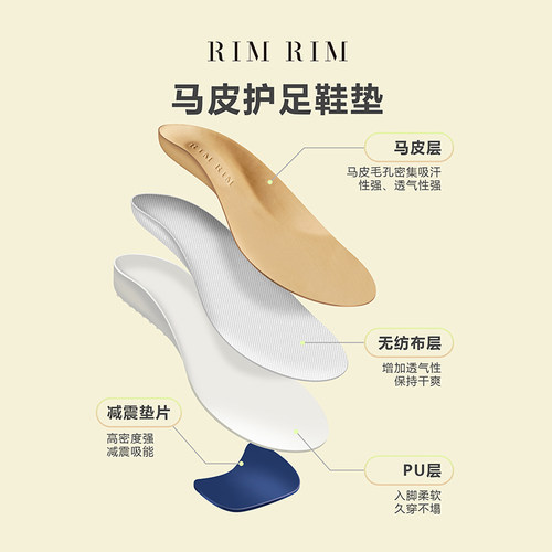 精选欧洲马皮 塑形马皮专利