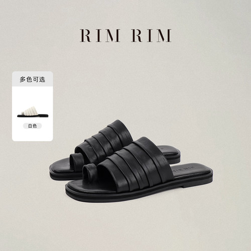 RIMRIM夏季新款套趾褶皱凉拖鞋