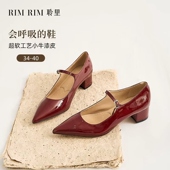 粗跟牛漆皮2026酒红高跟鞋 RIM RIM聆里马皮马年通勤尖头浅口单鞋