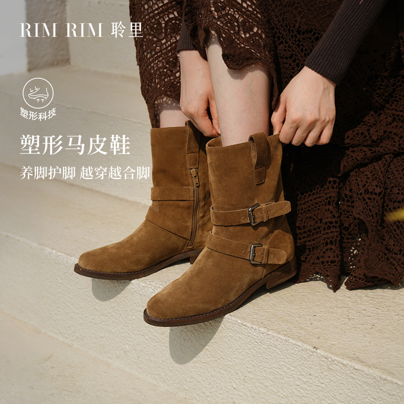 聆里塑形马皮中筒骑士靴