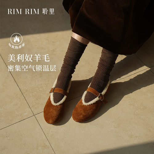 RIM聆里塑形马皮羊绒玛丽珍单鞋