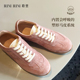 2025年足弓支撑马皮复古休闲鞋 RIM RIM聆里蔷薇紫色薄底德训鞋 女