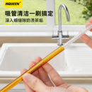 HQUEEN吸管刷水壶清洗刷儿童奶瓶吸管刷刷杯子神器加长吸管清洁棒