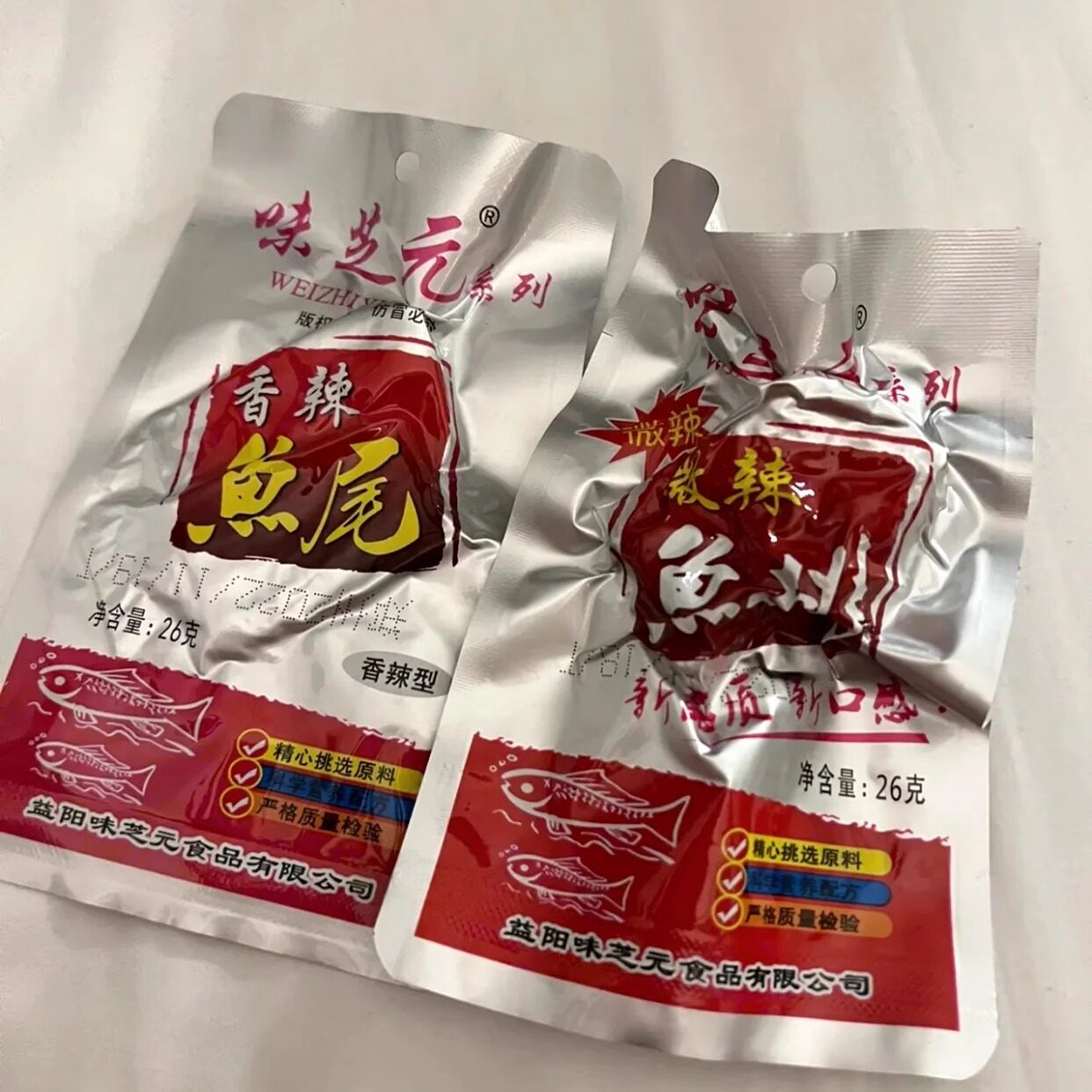 味芝元香辣鱼排尾棒块包邮