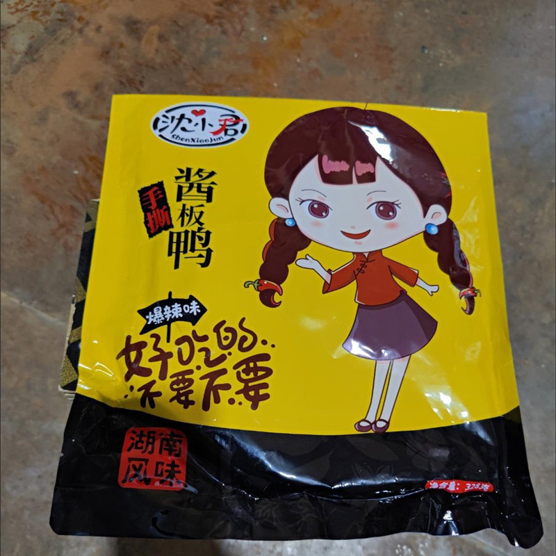 沈小君酱板鸭湖南常德特产整只酱鸭熟食风干烤鸭肉类年货