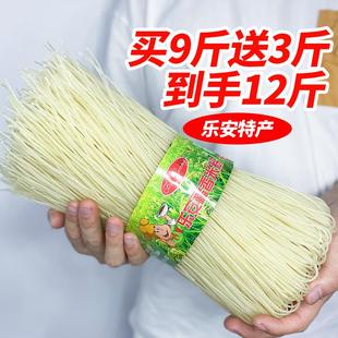乐安米粉正宗江西米粉干米线粉丝特产抚州泡粉炒米粉南昌拌粉商用