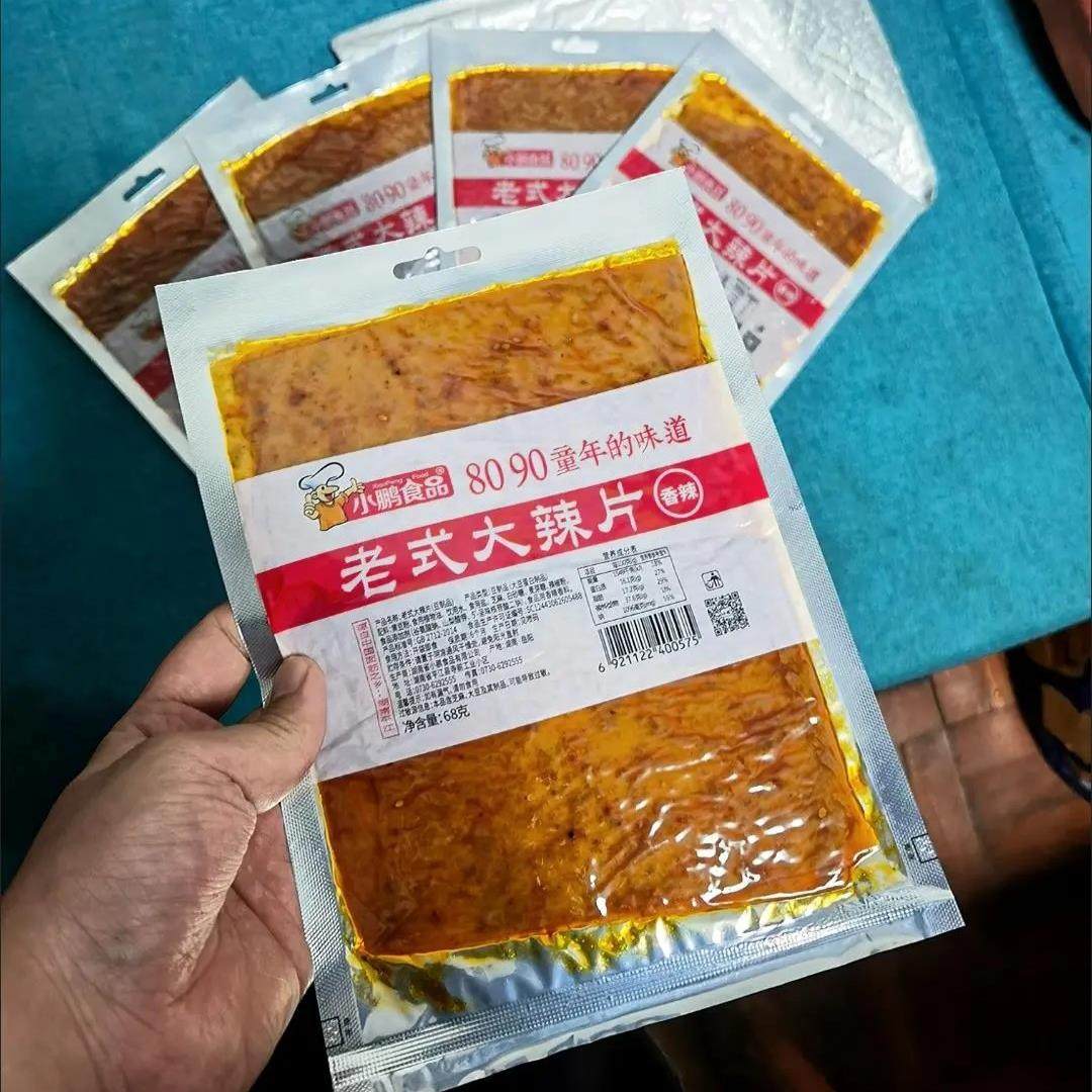 老式大辣片小鹏食品颖儿阚清子同款儿时手撕麻辣豆皮80后网红辣条