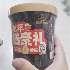 豫道食品黑金版酸辣粉方