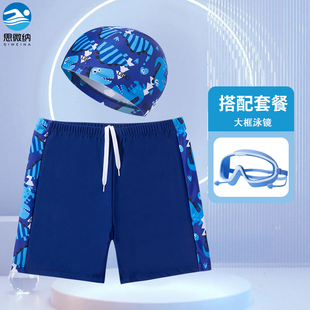 思微納兒童泳褲 中大童專業訓練速干寶寶男孩泳褲 套裝 男童2025新款