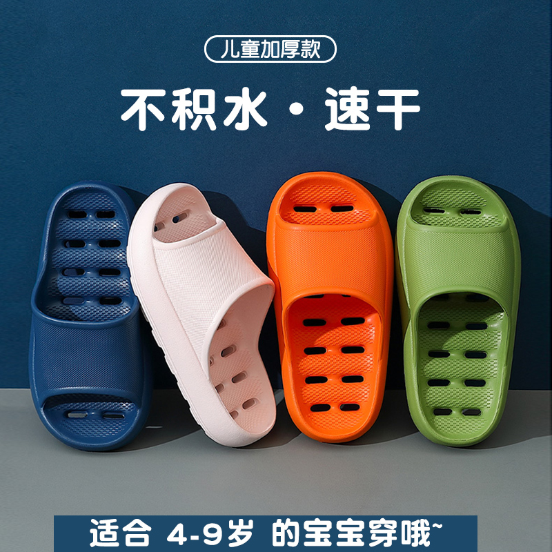 儿童浴室拖鞋洞洞夏季男童女童室内洗澡漏水浴室防滑女孩凉拖鞋男