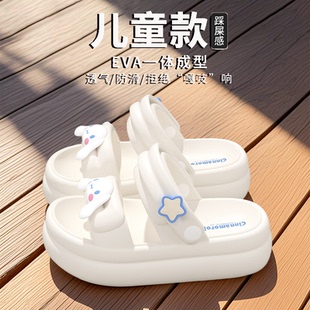 女孩 玉桂狗儿童拖鞋 女童夏季 外穿2025新款 室内家居三丽鸥亲子凉鞋