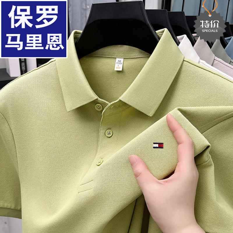 保罗正品特价美国短袖T恤男100%纯棉翻领POLO衫纯色休闲潮流上衣