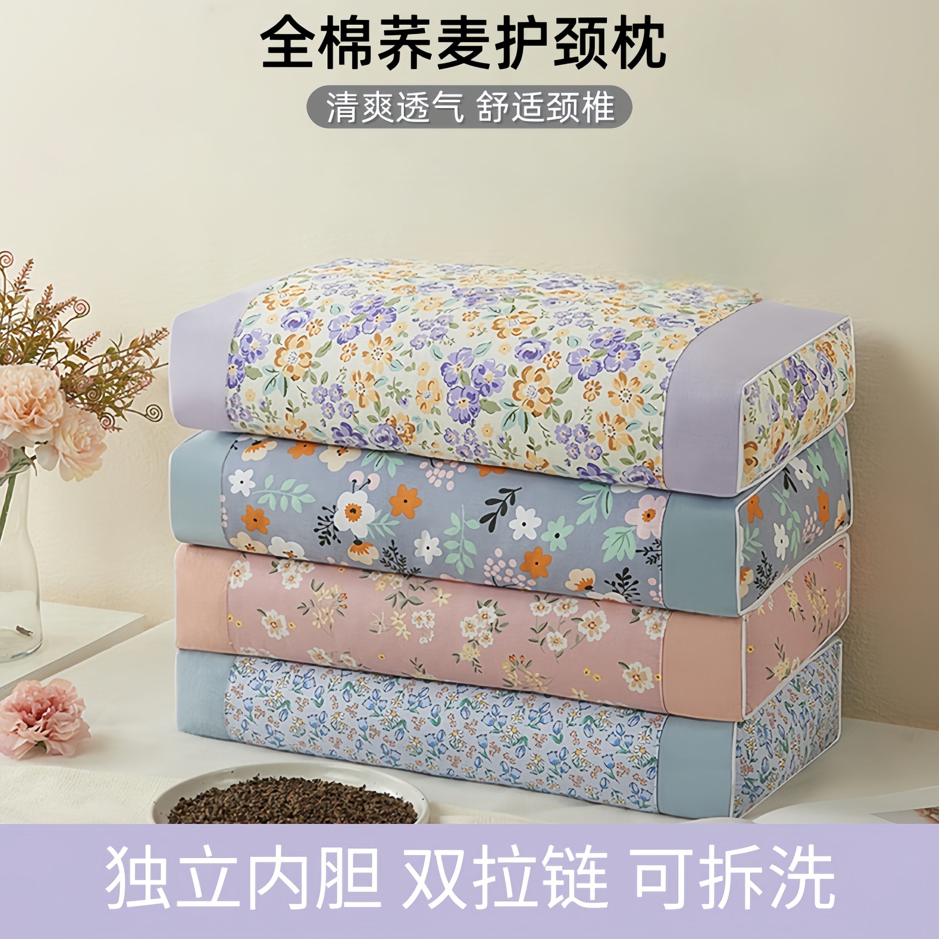 荞麦枕午休护颈椎睡眠专用枕芯单人学生宿舍枕芯可拆洗荞麦壳枕头