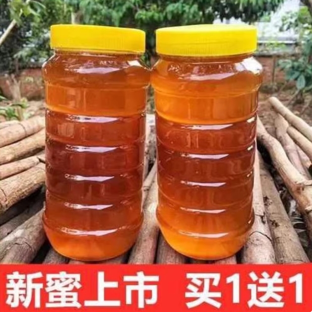 原始蜂蜜纯正天然农家自产山东老山洋槐蜂蜜百花蜜结晶土蜂蜜液体