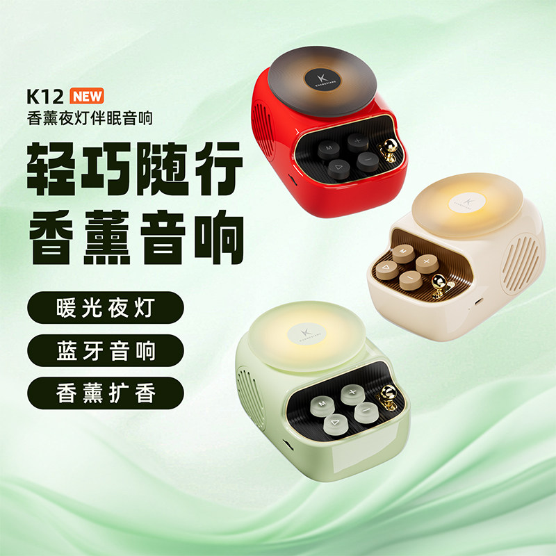 香薰小夜光灯蓝牙音响床头柜氛围灯新年年会礼盒结婚新婚送闺蜜女生女孩女神节生日礼物520送女友