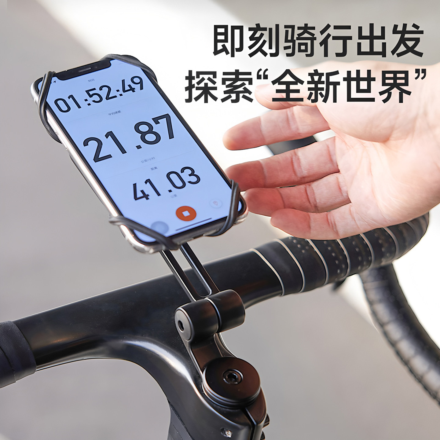 思莱普自行车手机支架公路车破风把一体把骑行拍摄视频铝合金架