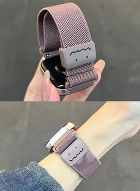 适用华为fit3表带ins烟紫色可爱涂鸦磁吸扣华为watchfit2代弹力备注磁吸腕带FIT3编织New/雅致款弹力编织表带